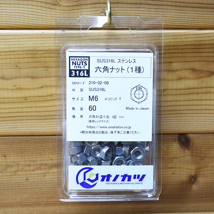 オノカツ sus316l ステンレス 六角ナット m6 60個入