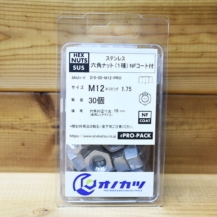 オノカツ ステンレス 六角ナット(1種)nfコート  #pro-pack m12用 30個入