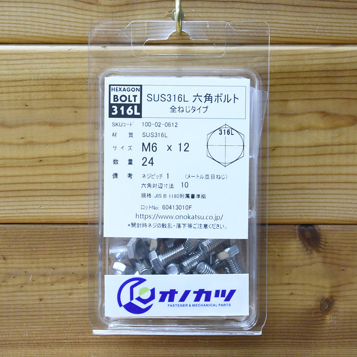 sus316l 六角ボルト   m6系 m6 x 12l (全ねじ)24本入