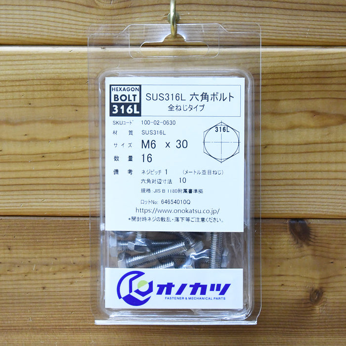 sus316l 六角ボルト   m6系 m6 x 30l (全ねじ)16本入