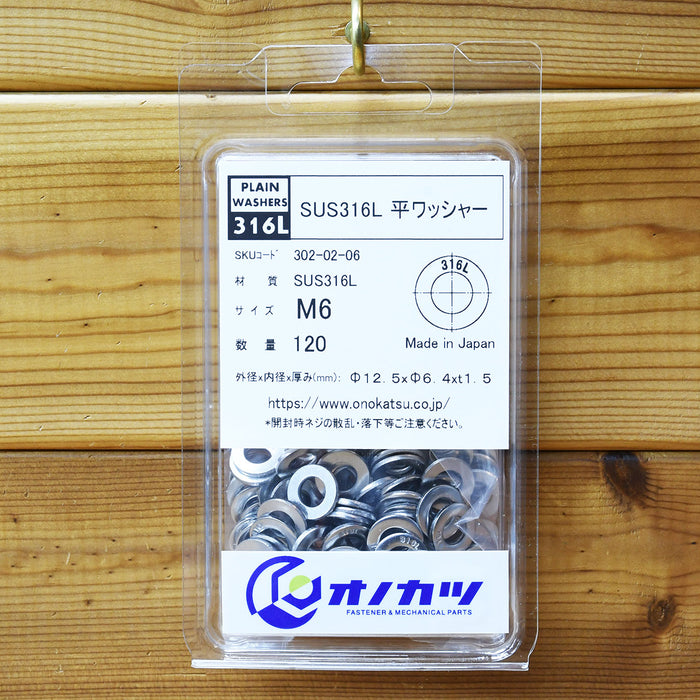 オノカツ sus316l ステンレス 平ワッシャー m6 120枚入