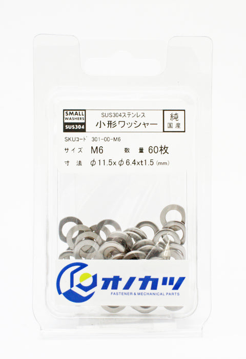 sus304 ステンレス 小形ワッシャー m6 60枚入