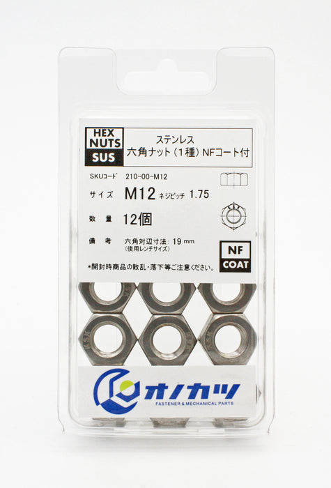 オノカツ ステンレス 六角ナット(1種)nfコート #std-pack m12用 12個入