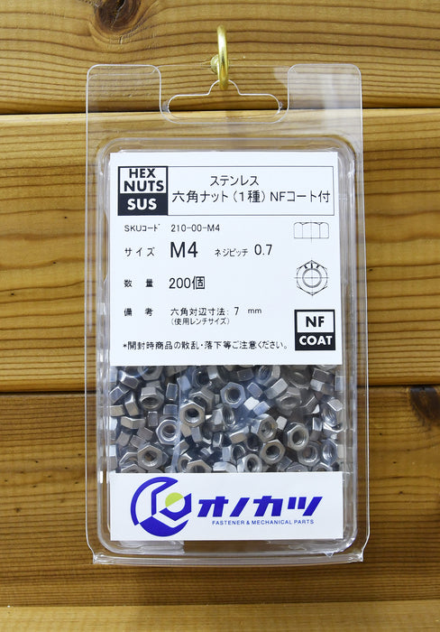 オノカツ ステンレス 六角ナット(1種)nfコート #std-pack m4用 200個入