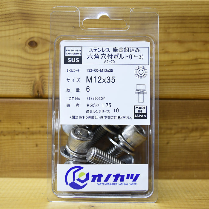 オノカツ  ステンレス 座金組込六角穴付きボルト(p3)  m12系 m12x35 6本入