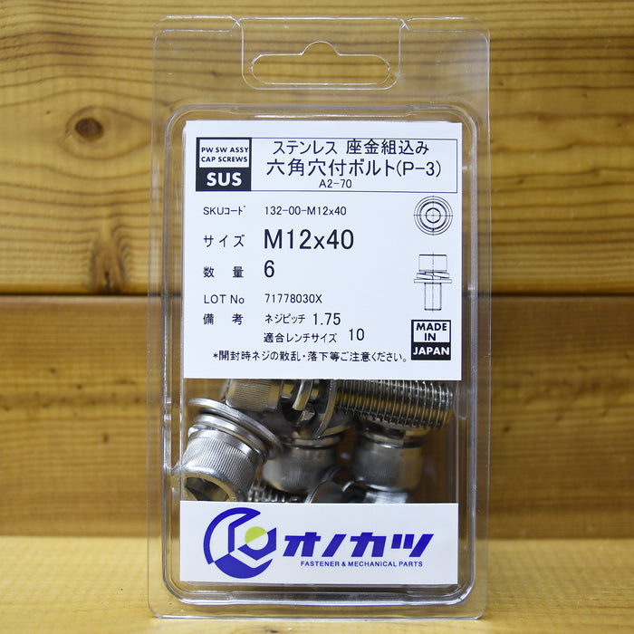 オノカツ  ステンレス 座金組込六角穴付きボルト(p3)  m12系 m12x40 6本入