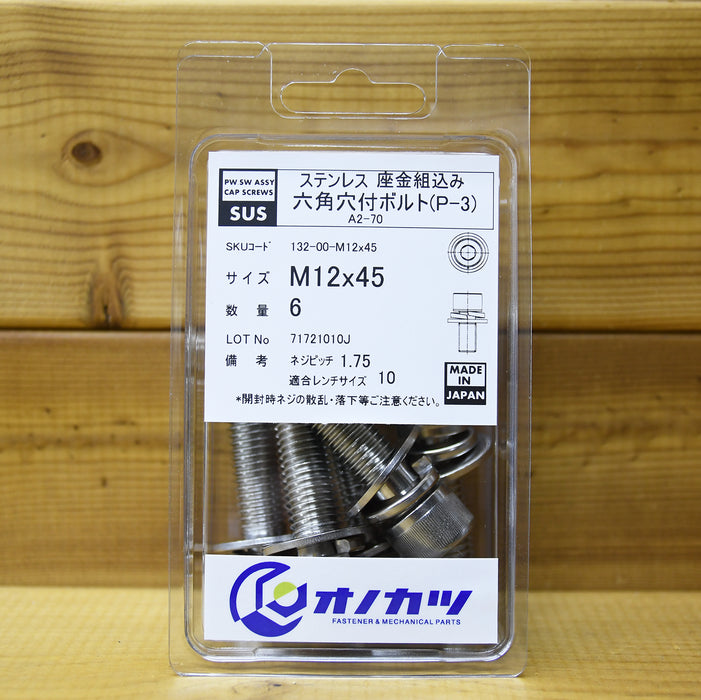 オノカツ  ステンレス 座金組込六角穴付きボルト(p3)  m12系 m12x45 6本入