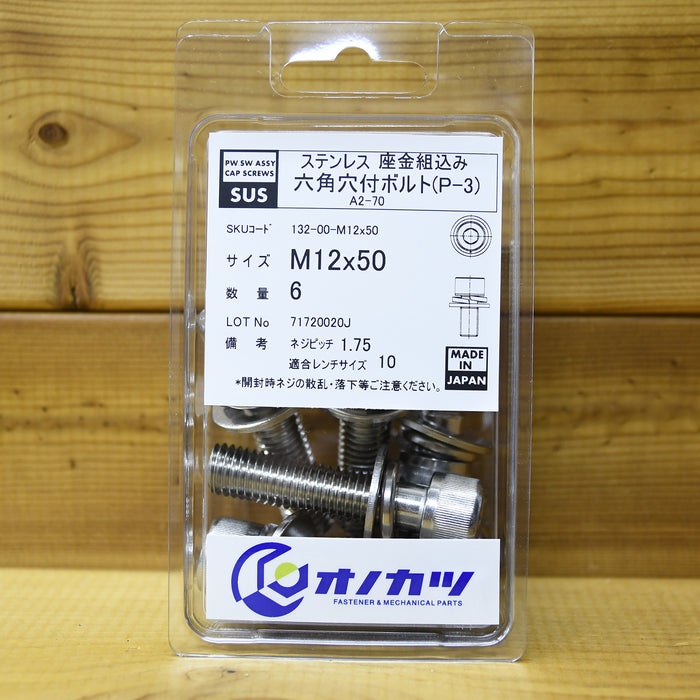オノカツ  ステンレス 座金組込六角穴付きボルト(p3)  m12系 m12x50 6本入