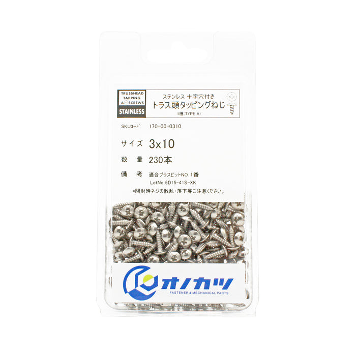 ステンレス トラス頭タッピングねじ 1種 3mm系 3x10 230本入