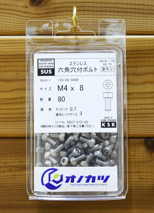 六角穴付ボルト(全ねじ)ステンレス「m4」系 m4x8 80個入