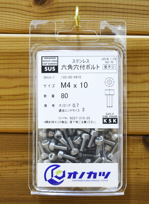 六角穴付ボルト(全ねじ)ステンレス「m4」系 m4x10 80個入