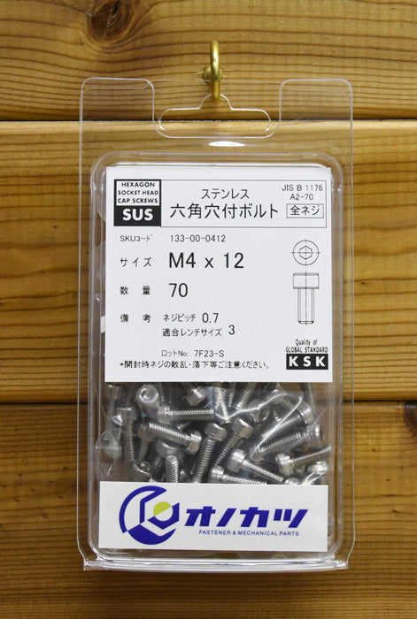 六角穴付ボルト(全ねじ)ステンレス「m4」系 m4x12 70個入