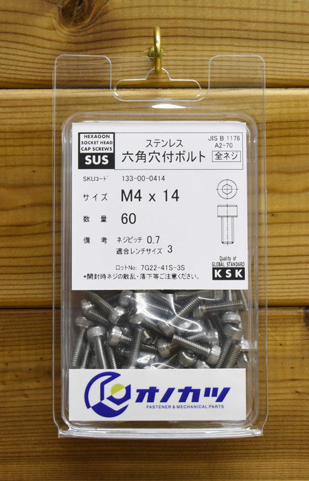 六角穴付ボルト(全ねじ)ステンレス「m4」系 m4x14 60個入