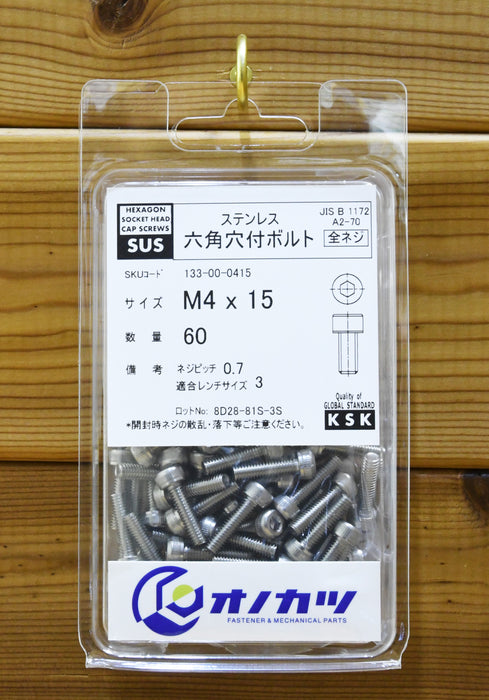 六角穴付ボルト(全ねじ)ステンレス「m4」系 m4x15 60個入