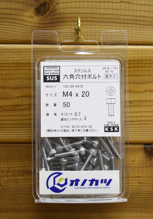六角穴付ボルト(全ねじ)ステンレス「m4」系 m4x20 50個入