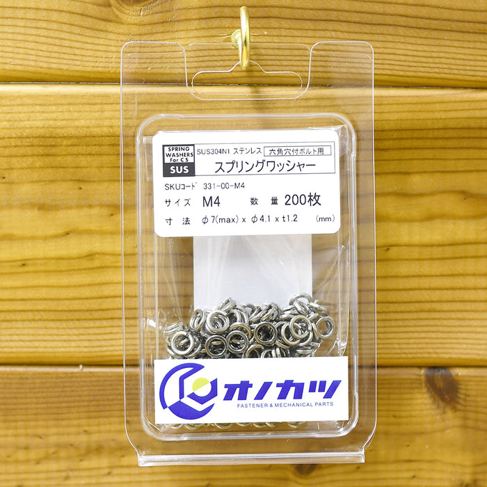 sus304n1 ステンレス 方形ばね座金 m4 400枚入