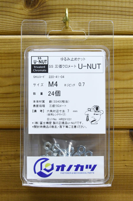 富士精密 ss(鉄)+三価クロメート u-nut m4 24個入