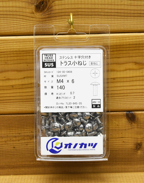 ステンレス 十字穴付き トラス小ねじ 「m4」系 m4x6 140個入