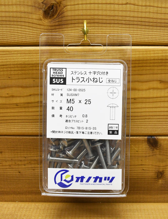 ステンレス 十字穴付き トラス小ねじ 「m5」系 m5x25 40個入