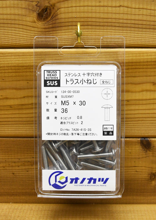 ステンレス 十字穴付き トラス小ねじ 「m5」系 m5x30 36個入