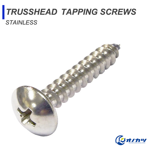 ステンレス トラス頭タッピングねじ 1種 4mm系