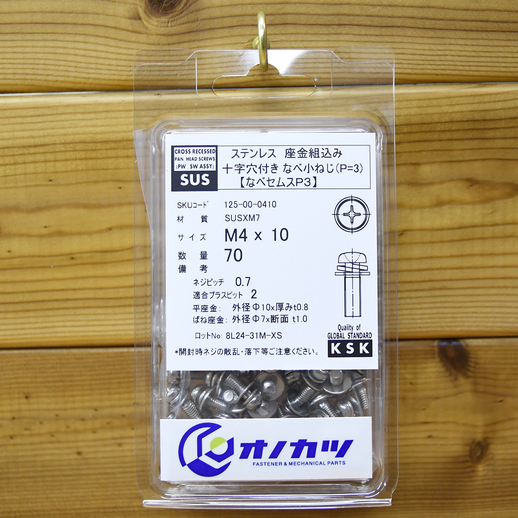 ひななな【購入専用】ページ 125-0410.jpg?v=1605336281