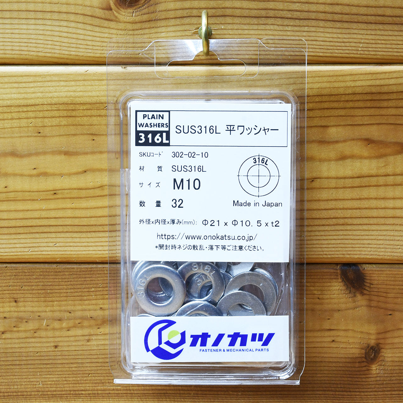 316L_pw10.jpg?v=1600264999
