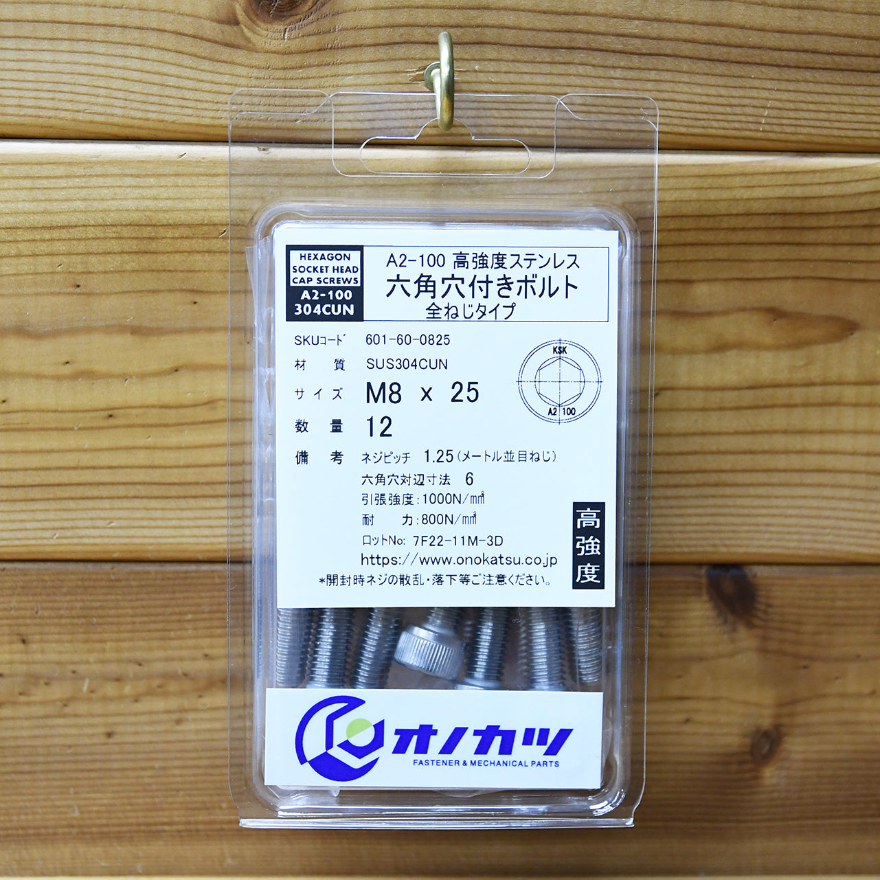 Amazon | uxcell 六角ボルト M4x8mm 六角穴付き 薄型ヘッド