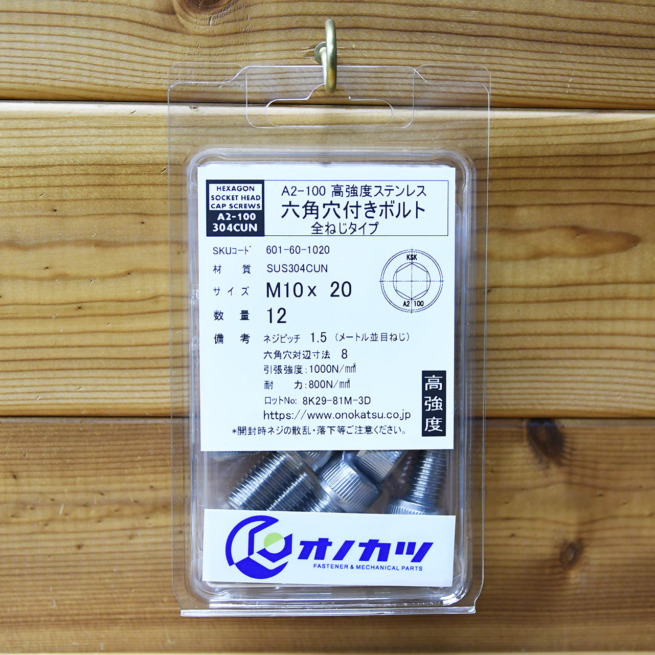 PROX    鯵めばる    610硬調 　 中古品 弐作目鯵メバル硬調610｜＠ベリーネット 日本最大新品中古釣具