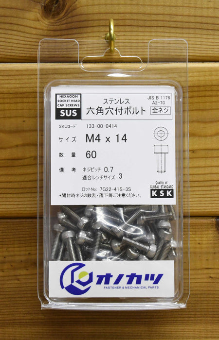（＋）ナベＩ＝３　 X 8　鉄　三価ブラック　 - 1