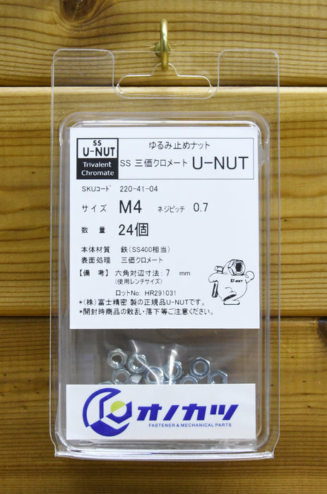 富士精密　ss（鉄）＋三価クロメート　 u-nut ｍ4　24個入