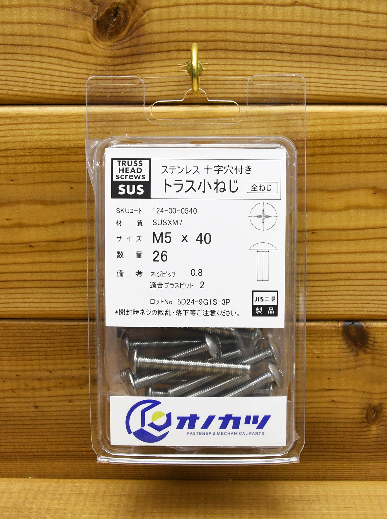 truss0540.jpg?v=1605330770 truss0540.jpg?v=1605330770