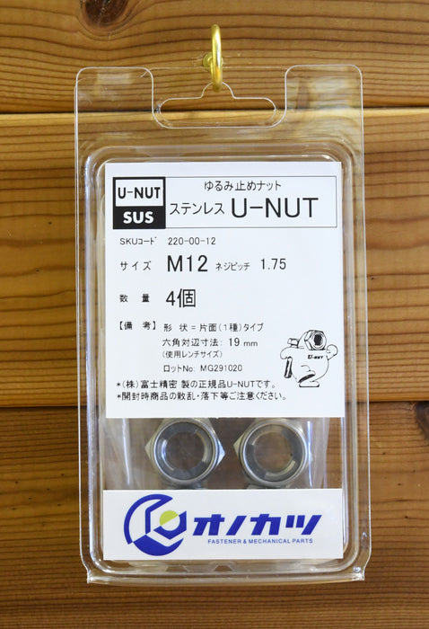 富士精密　ステンレス u-nut（１種） ｍ12　4個入